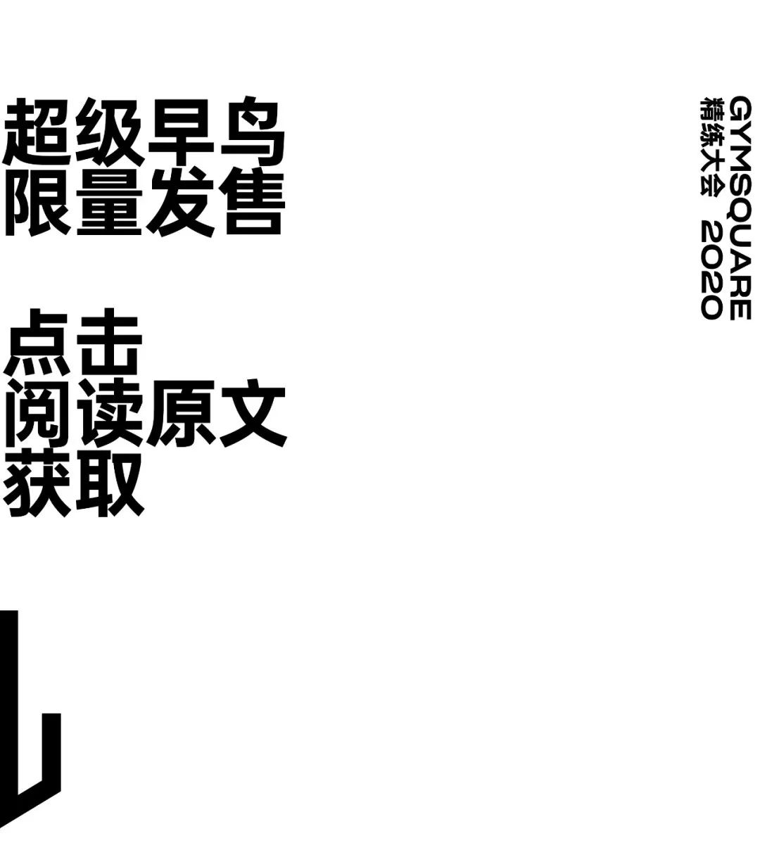 健身房运动直播品牌_最火的健身直播_健身直播上哪个平台好