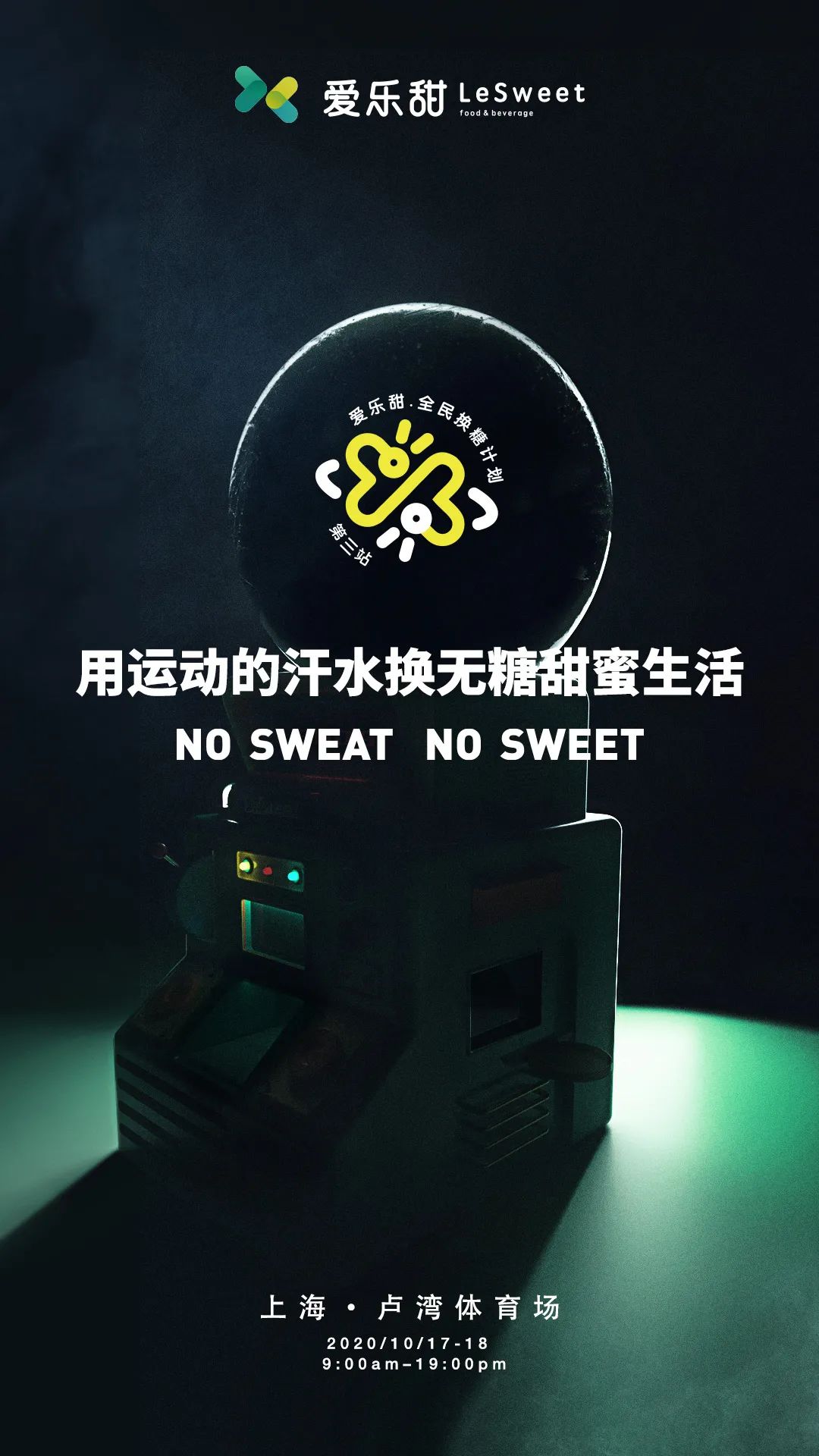 健身直播上哪个平台好_健身房运动直播品牌_最火的健身直播