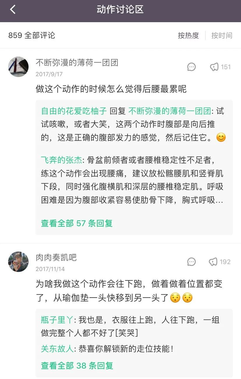 健身房运动直播品牌_健身直播上哪个平台好_健身直播推荐