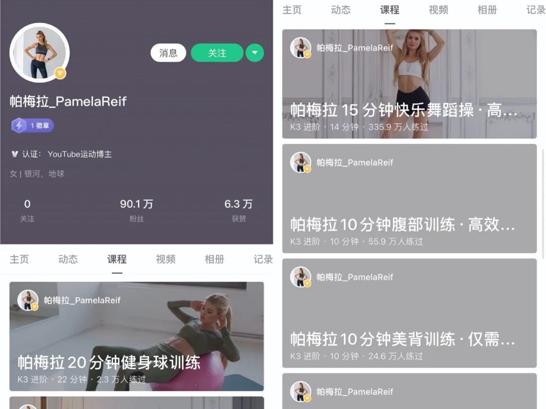健身直播推荐_健身房运动直播品牌_最火的健身直播