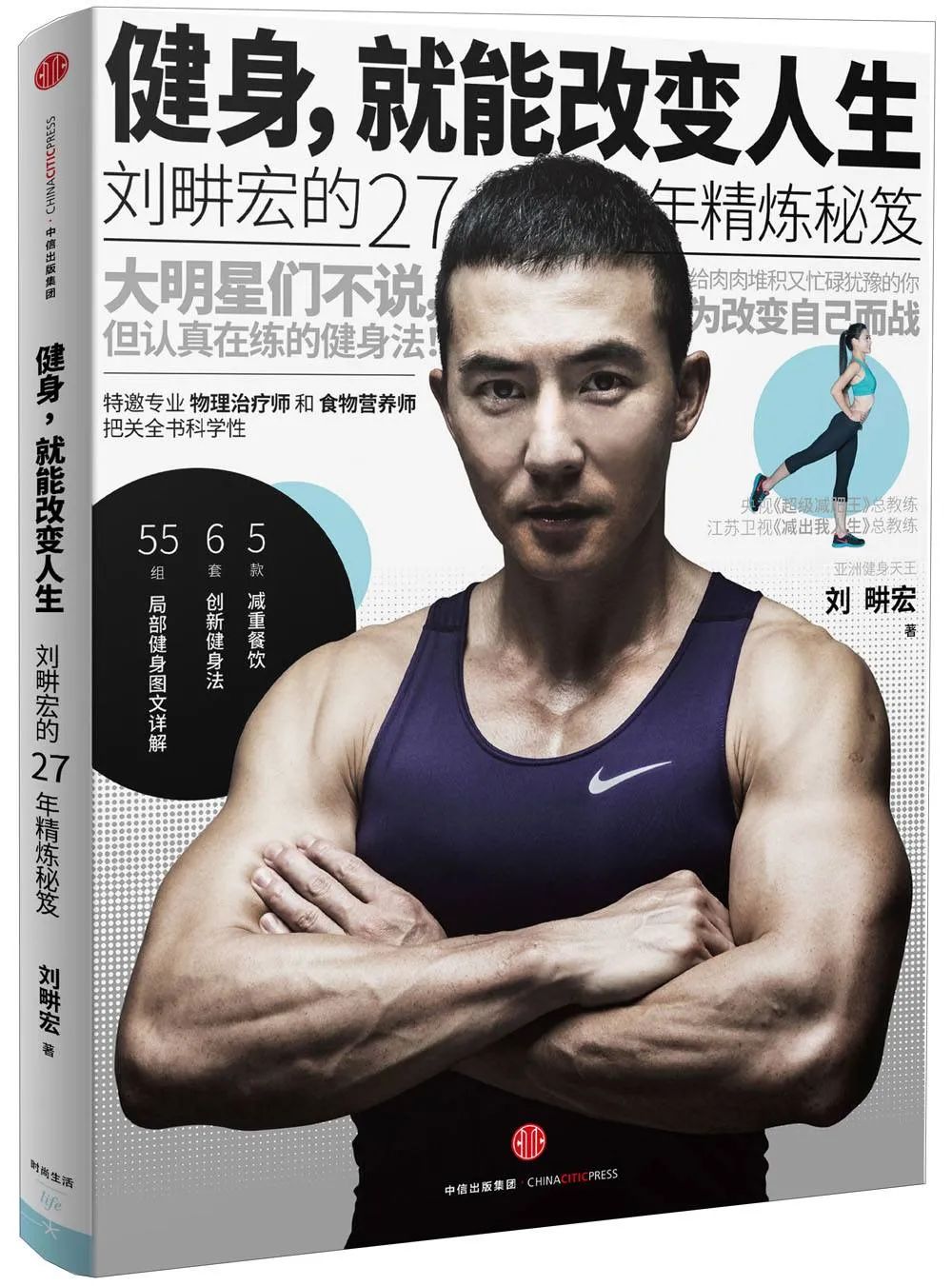 健身直播主播_健身直播上哪个平台好_健身房运动直播品牌