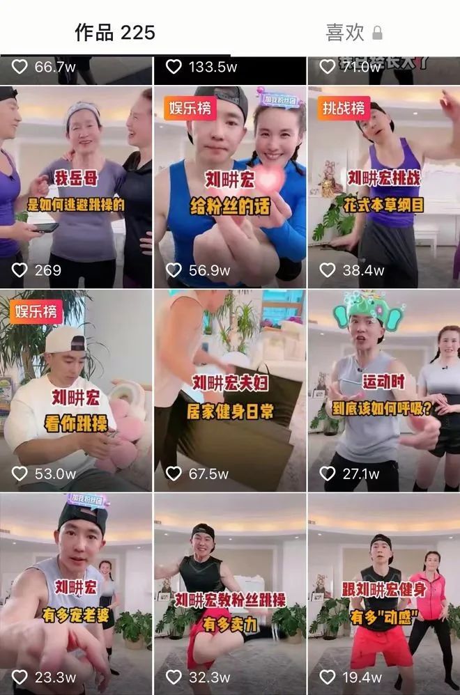 健身房运动直播品牌_健身直播主播_健身直播上哪个平台好