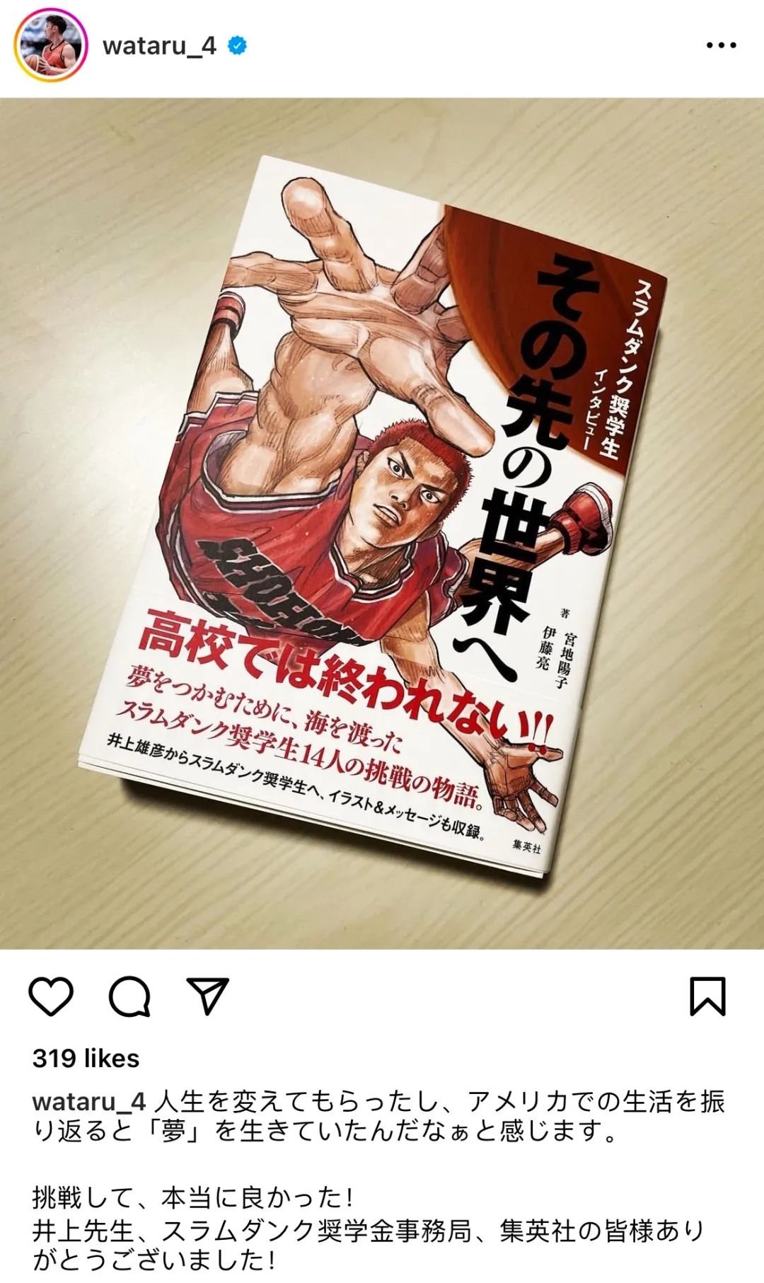 足球十大打架斗殴视频_足球小将冠军赛打架谁赢了_足坛打架视频