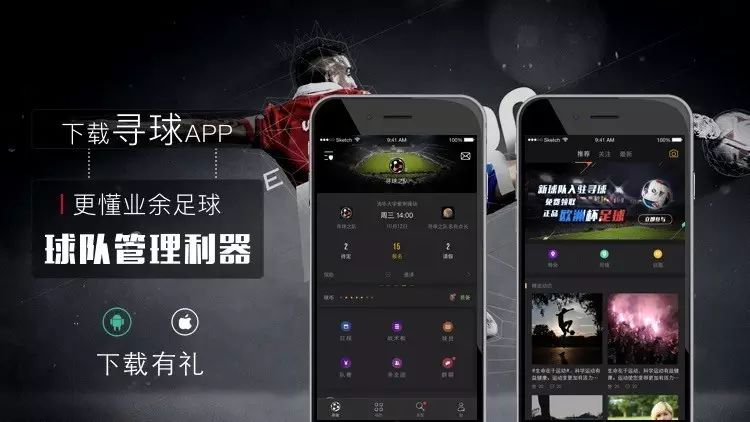 足球怎么打手球技巧_足球手球新规则球打手_足球技巧手球打法视频