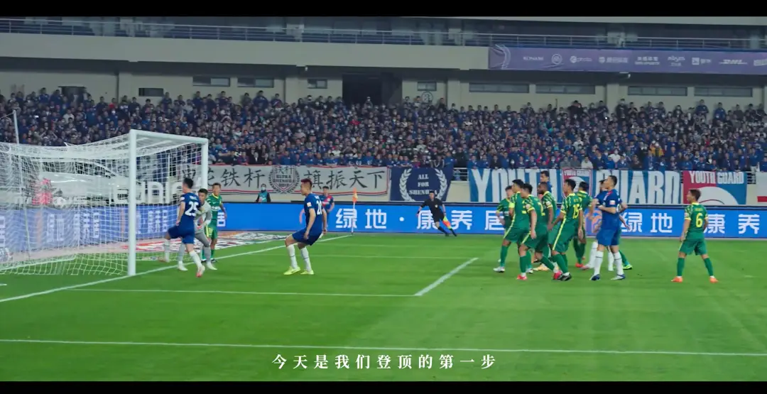 中国足球纪录片有哪些_纪录足球片真实历史中国版_中国足球真实历史纪录片