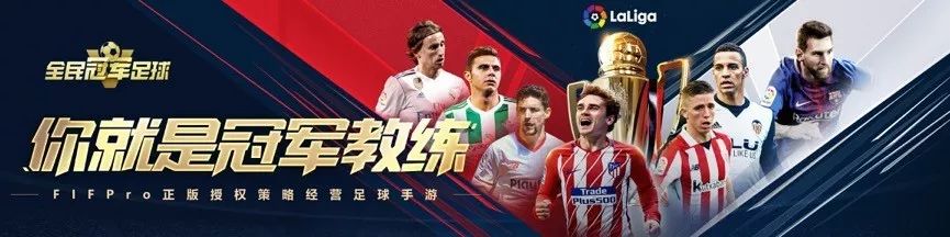 足球经理攻略app_top11足球经理攻略_冠军足球经理ol攻略