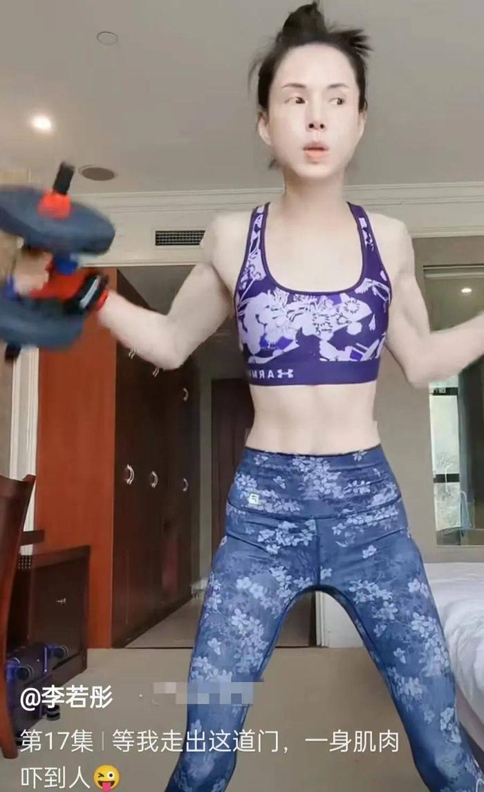 视频健身明星袁姗姗是谁_明星健身视频袁姗姗_健身达人袁姗姗
