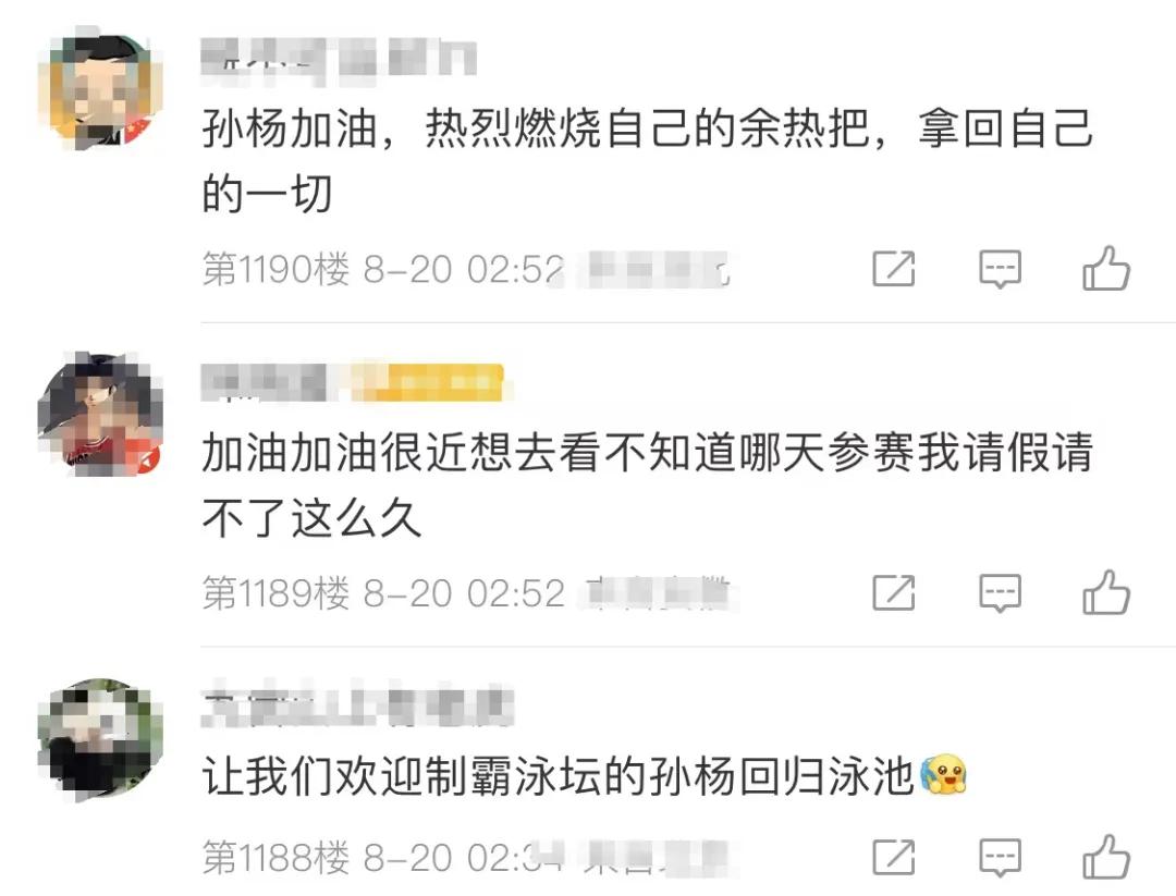 游泳冠军臂展多少米_4×200米游泳_女子4×200米游泳决赛视频