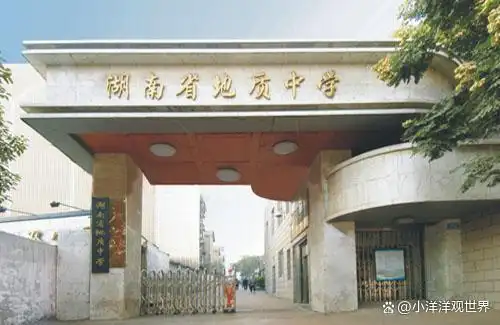 湖南篮球第一人_湖南中学篮球冠军女教练_湖南篮球运动员
