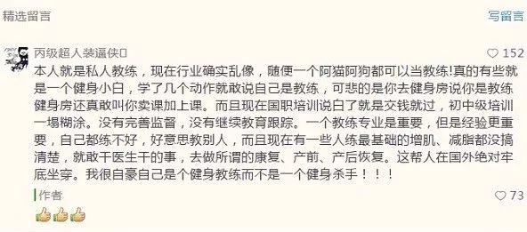 健身房后如何拉伸运动_健身完拉伸_健身后拉伸放松