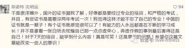 健身房后如何拉伸运动_健身后拉伸放松_健身完拉伸