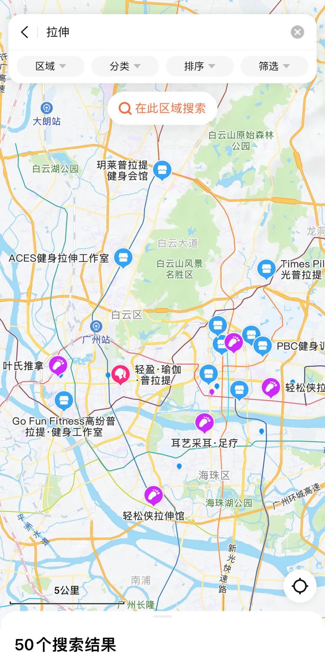 健身房后如何拉伸运动_健身完拉伸_健身房运动后拉伸动作