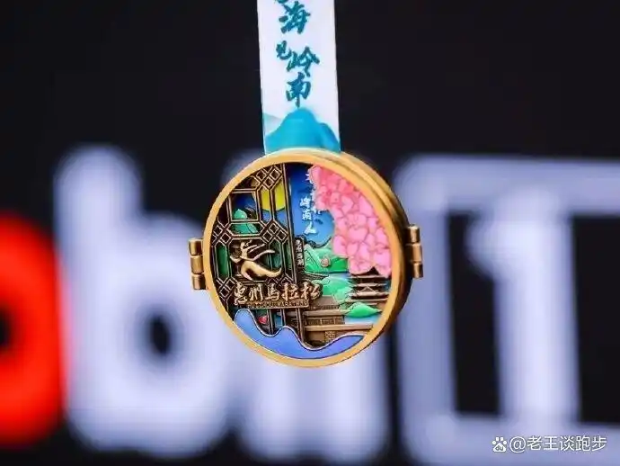 马拉松奖牌展示_2021马拉松奖牌图片及材质_马拉松奖牌发光吗