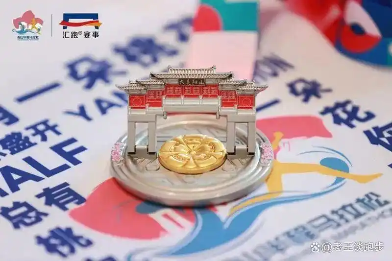 马拉松奖牌展示_马拉松奖牌发光吗_2021马拉松奖牌图片及材质