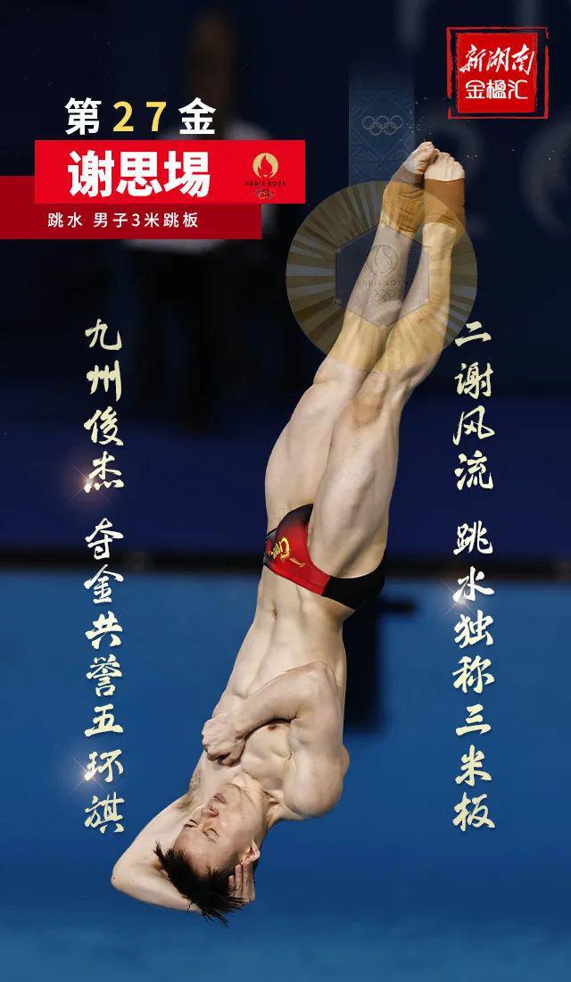 举重冠军双杠做什么动作_举重冠军做双杠_举重两枚金牌