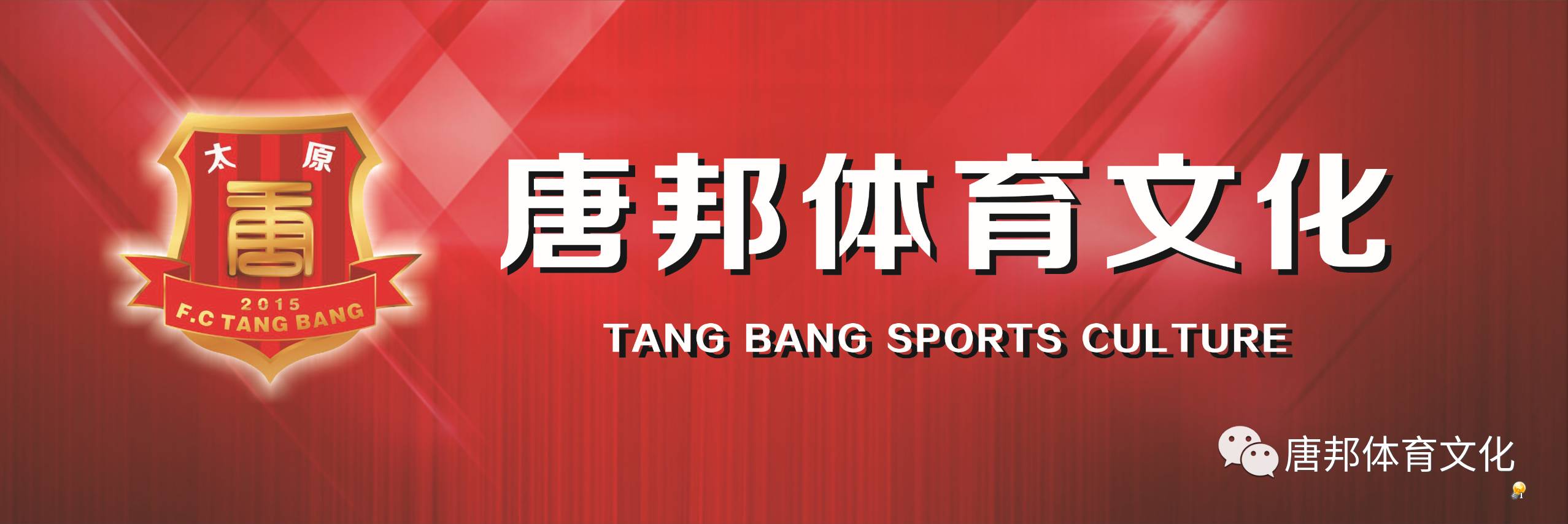 足球复杂规则判罚图片高清_足球复杂规则判罚图片_最复杂的判罚足球规则图片