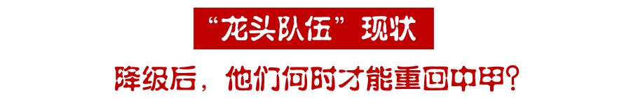 新疆足球：潜力无限的明日之星与基层青训的