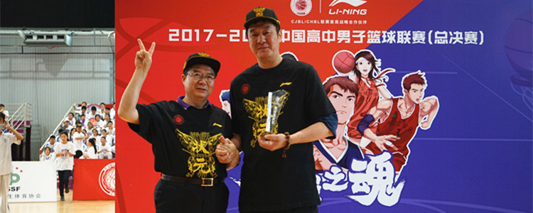 历届全国高中篮球联赛_2010年高中篮球联赛冠军全国_高中篮球联赛2021冠军