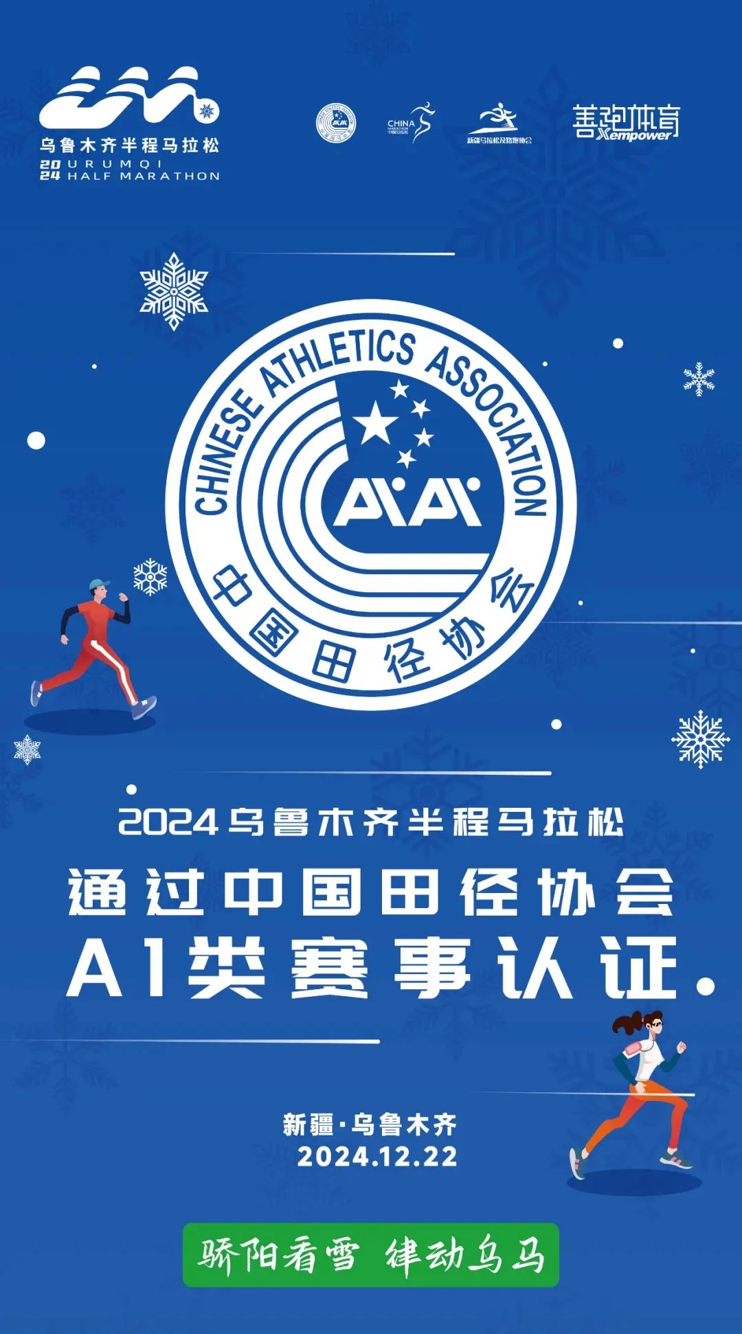 半马拉松有奖牌吗_马拉松奖牌有什么用_马拉松奖牌有收藏价值吗