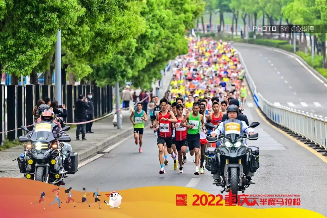 2022巴南半程马拉松赛延期举办详情及2