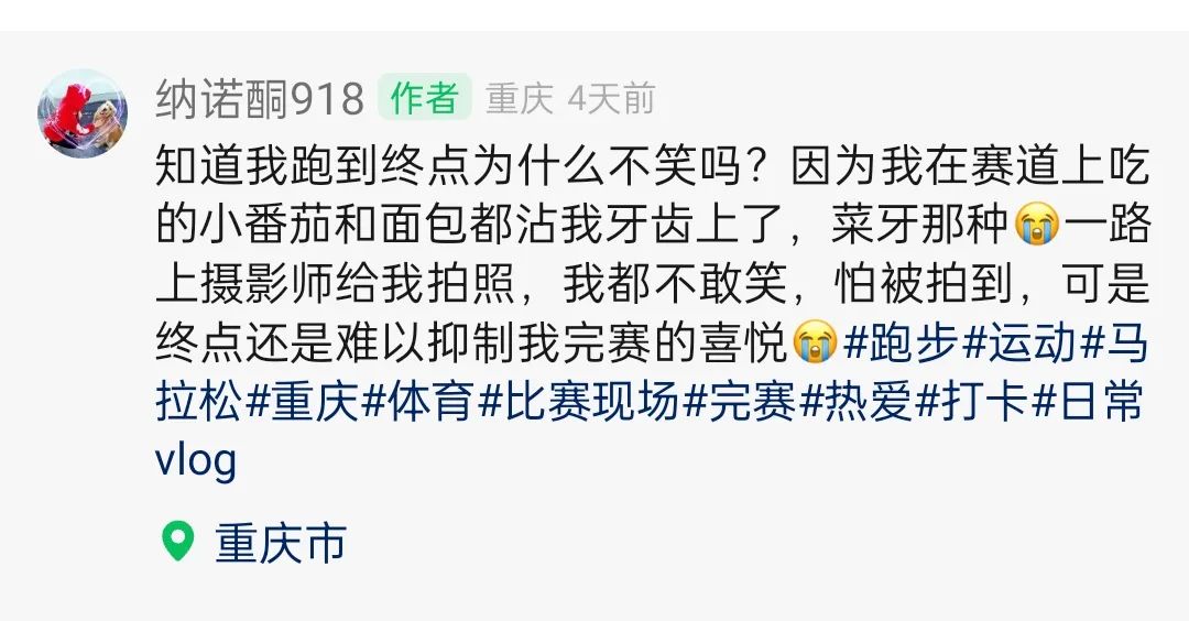 马拉松奖牌有名字吗_马拉松奖牌有价值吗_半马拉松有奖牌吗