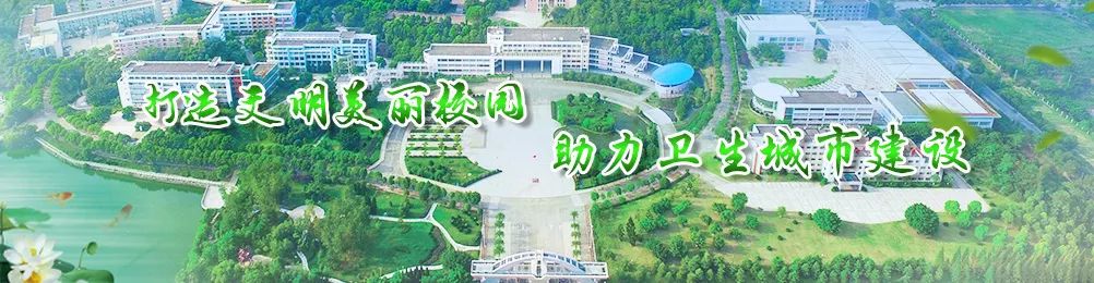 赣南师范大学简介：历史悠久、特色鲜明的区