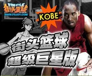 十大无规则篮球游戏_篮球规则无游戏怎么办_篮球规则有没有