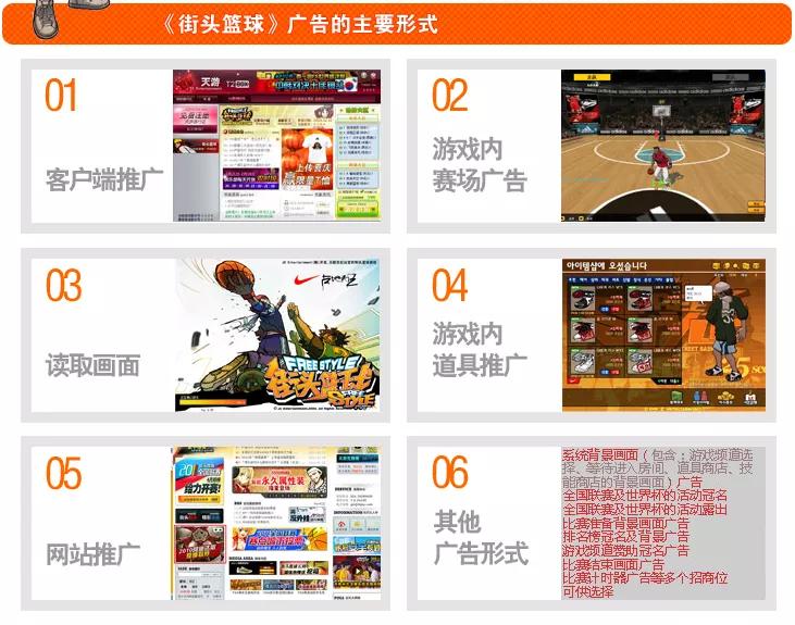 十大无规则篮球游戏_篮球规则有没有_篮球规则无游戏怎么办