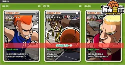 篮球规则有没有_十大无规则篮球游戏_篮球规则无游戏怎么办