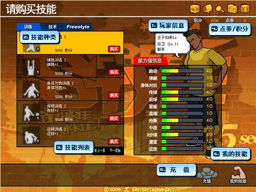十大无规则篮球游戏_篮球规则无游戏怎么办_篮球规则有没有