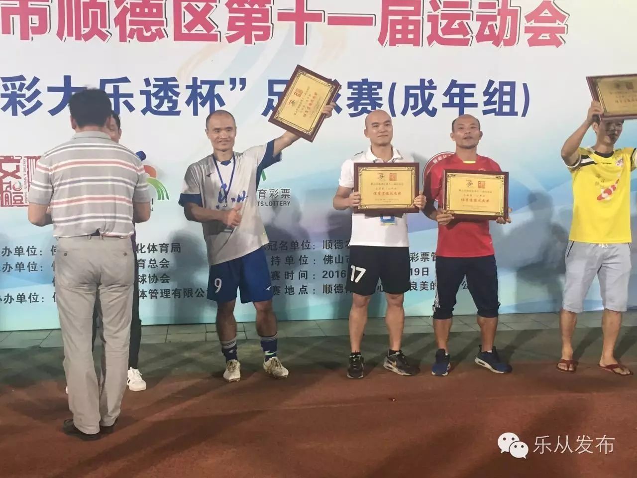 足球冠军获得的奖项_足球冠军如何获得_足球冠军获得次数排名