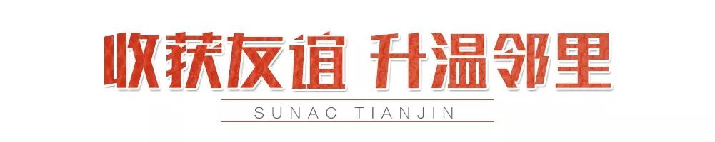天津融创业主篮球赛冠军_天津融府篮球场_融创天津总裁
