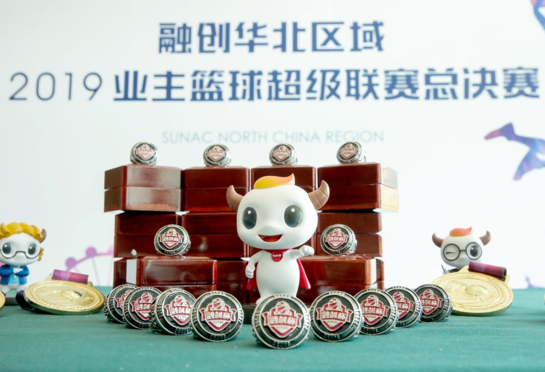天津融府篮球场_天津融创业主篮球赛冠军_上海融创篮球
