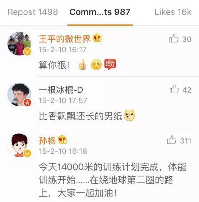 举重吐血的奥运冠军_世界举重冠军1吨吐血_举重金牌吐血