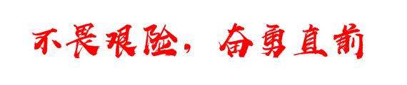 学生获得篮球赛冠军的感言_篮球比赛冠军感言_篮球赛冠军感言获得学生的祝福