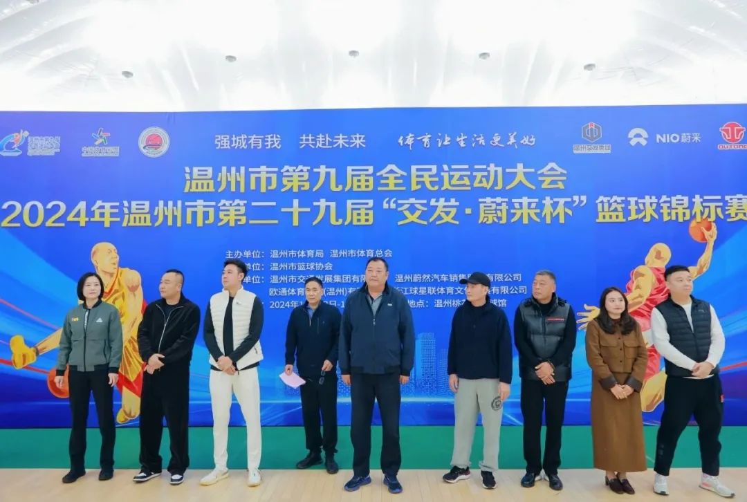 第29届篮球联赛冠军是谁_篮球冠军叫什么_篮球队冠军