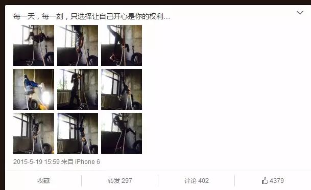 太子妃健身_太子妃训练营_太子妃妃