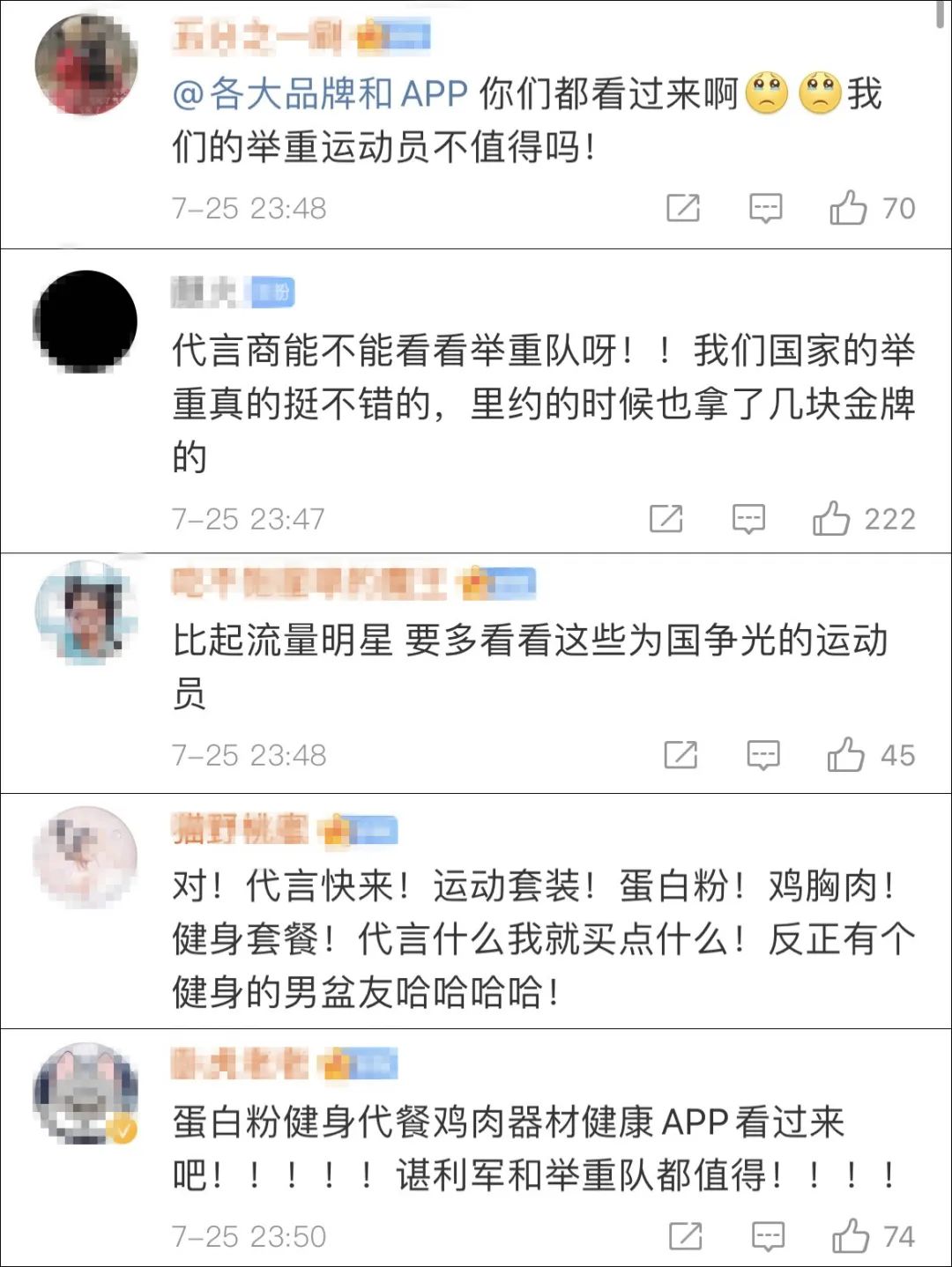 奥运纪录举重冠军2021年_奥运冠军举重纪录2021_奥运举重冠军记录