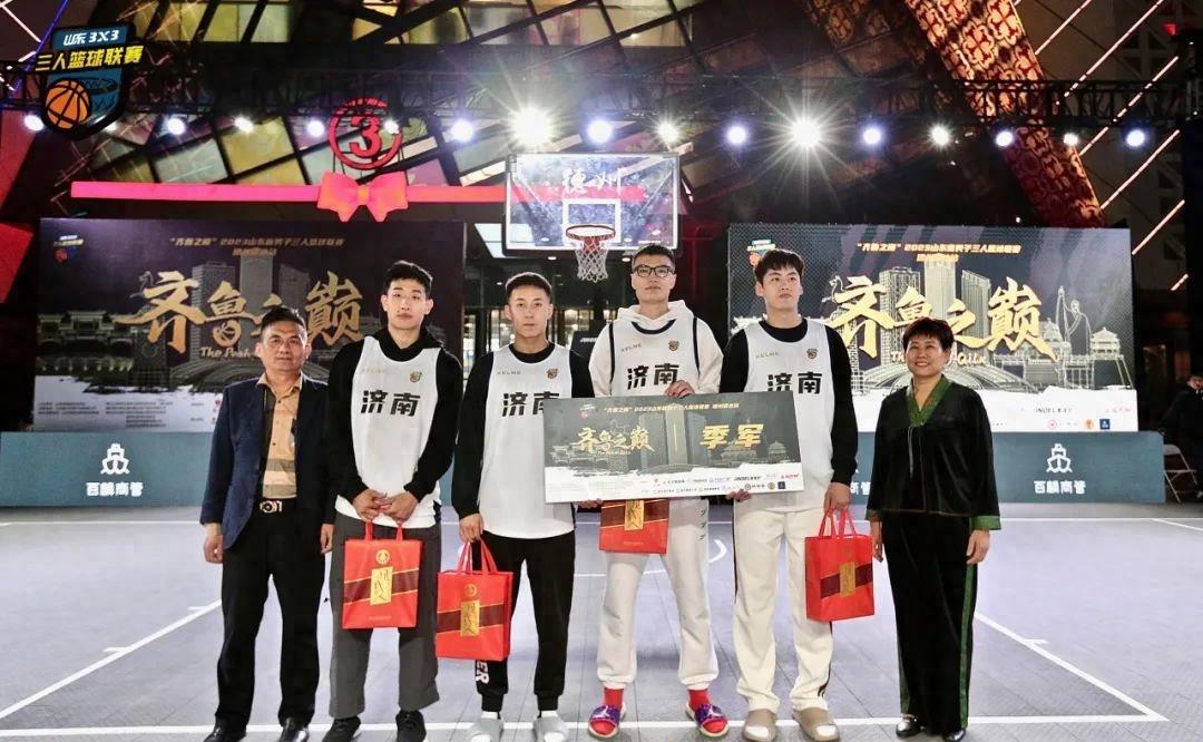 潍坊篮球名将_山东三人篮球潍坊站冠军_潍坊篮球