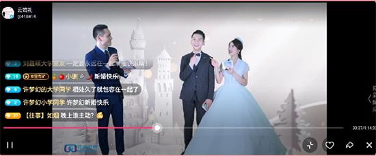 结婚司仪猜红包_婚礼猜红包_婚礼猜红包游戏规则