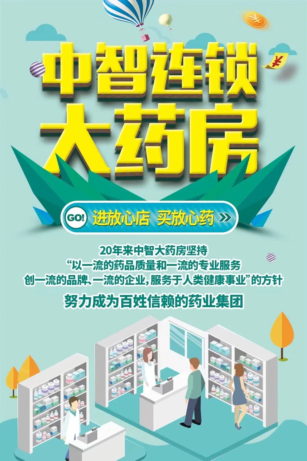创业背景图片清新_清新背景大图_清新背景创业图片大全
