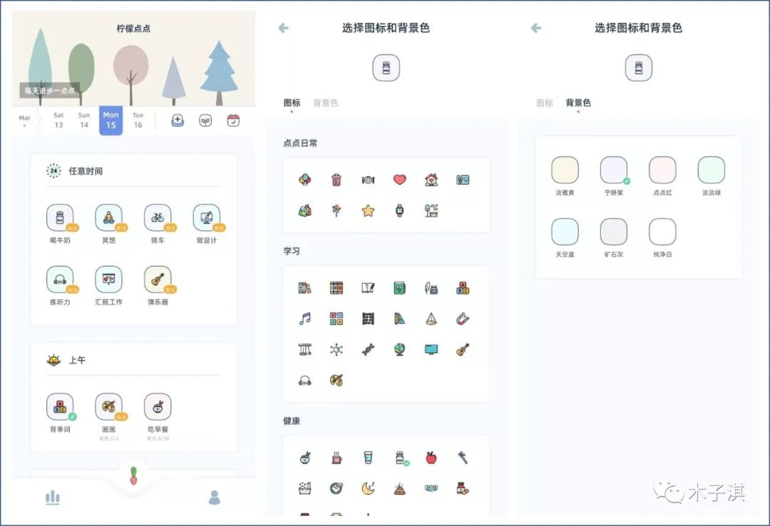 创业背景图片清新_清新背景创业图片大全_清新背景创业图片素材