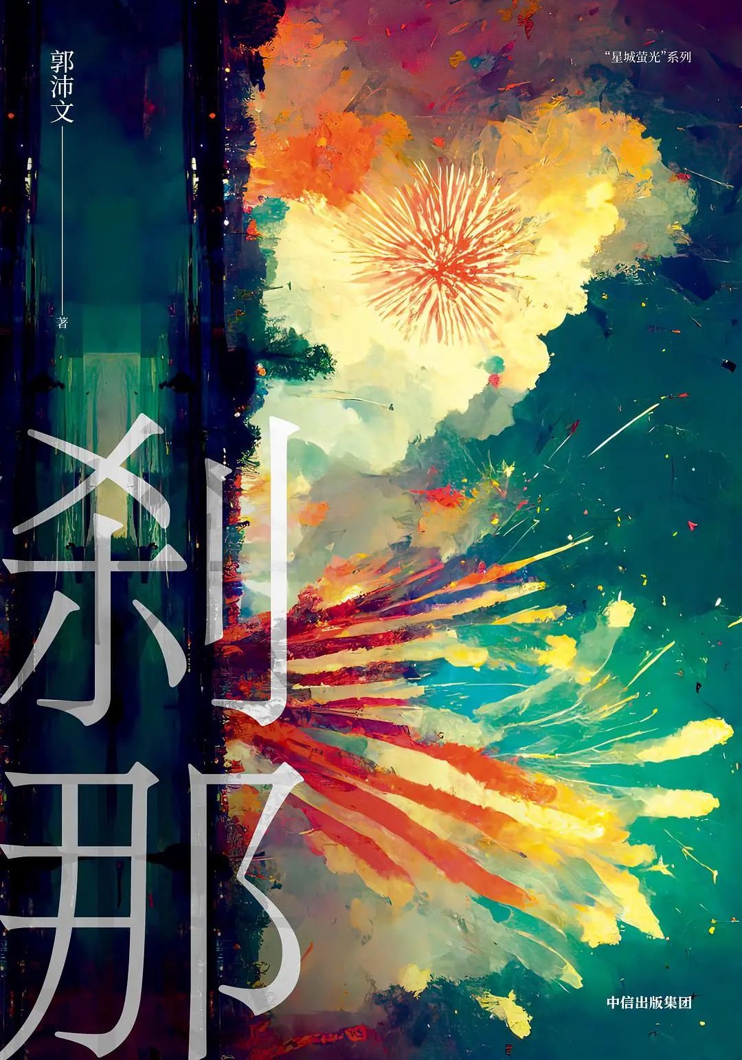诡异规则怪谈打篮球是哪一集_诡异的篮球场_篮球恐怖
