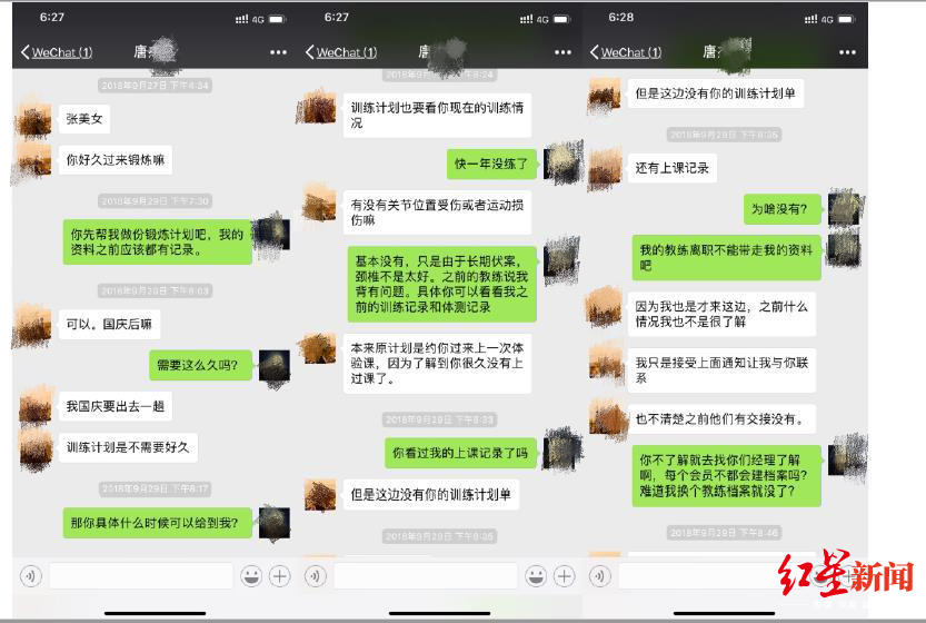 健身房私教价格表图片大全_健身房私教价格表_健身房私教10万元
