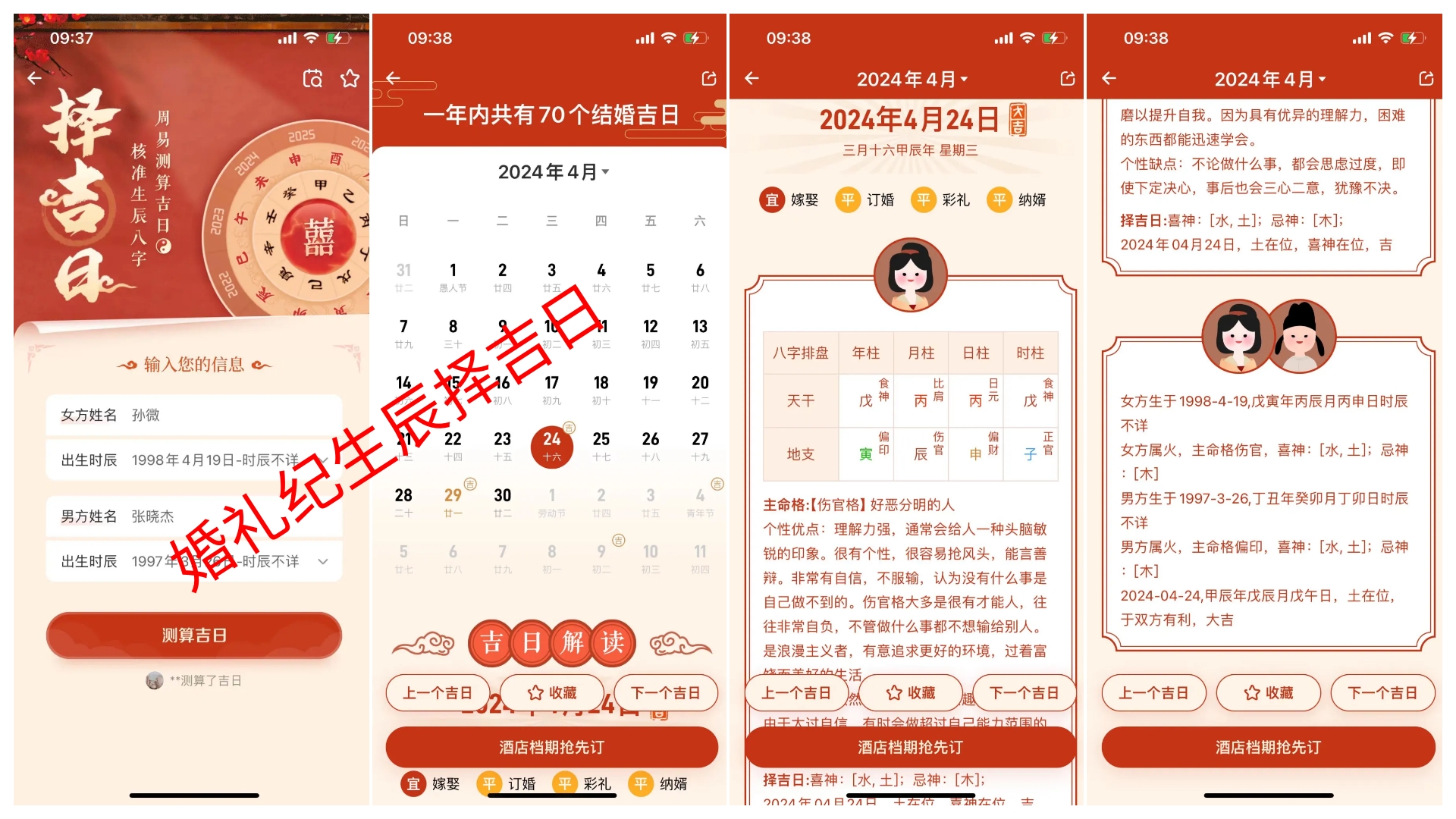 司仪在女方家的主持词_结婚司仪到女方家嘛_女方结婚司仪词怎么写