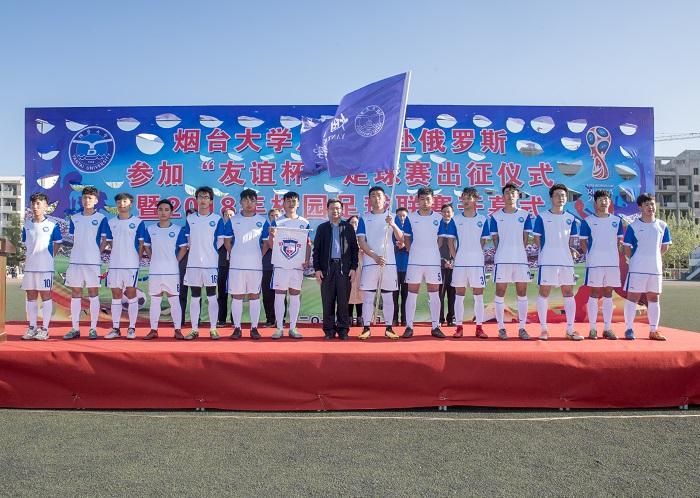 烟台小学足球比赛冠军是谁_烟台校园足球_烟台青少年足球