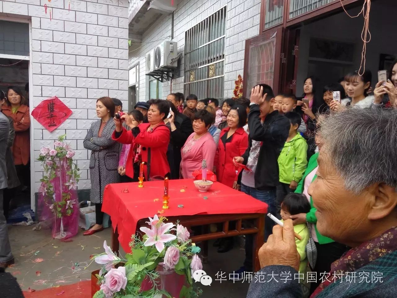 婚礼当天仪式_婚礼当天叫什么_无为婚礼当天的习俗