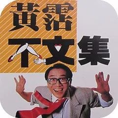 幽默的结婚司仪文案怎么写_幽默文案结婚司仪写什么_幽默文案结婚司仪写给朋友