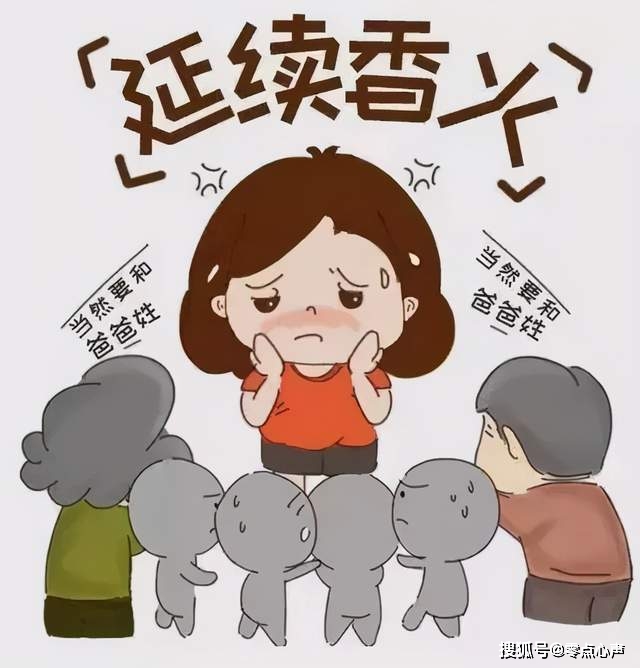 因为孩子的姓闹矛盾_闹姓夫妻矛盾孩子该怎么办_孩子跟谁姓夫妻闹矛盾
