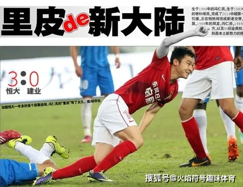防守型中锋足球_历史中锋防守排名_足球历史防守最好的中锋